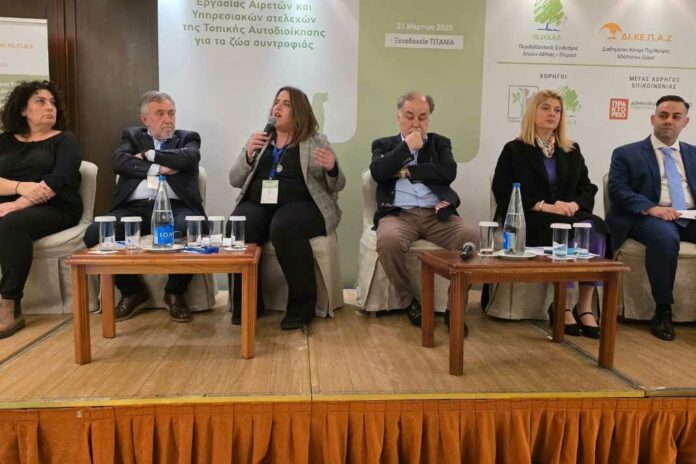 Συνάντηση για τα ζώα
