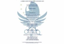 Top Dog: Χορηγός στο 3ο Πανελλήνιο Πρωτάθλημα Grooming Top Dog