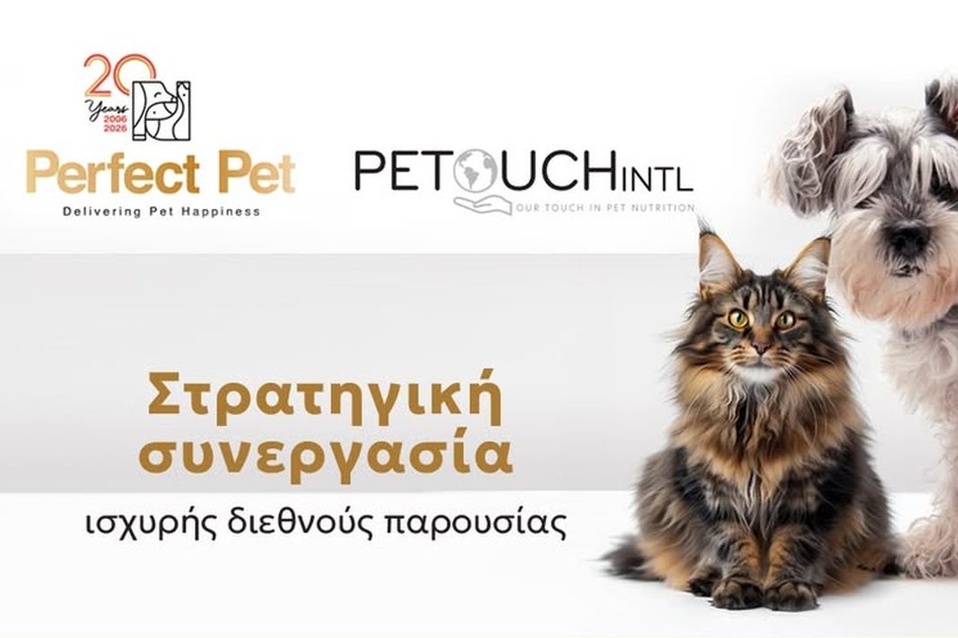 PetshopMarket-stratigiki-synergasia-perfect-pet-kai-petouch-intl-1 Συνεργασία Perfect Pet Petouch