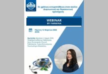 Farmina Genius Academy Webinar: Εντεροπάθειες σκύλων Farmina webinar